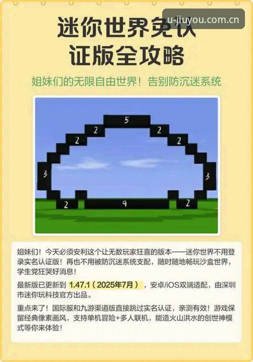 季新主张赛事APP 九游游戏平台季新主张赛事APP实操指南:从注册通道到数据直连的完整使用手册