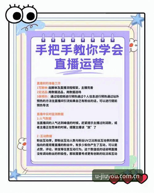 季新主张直播平台推荐 避开常见误区:季新主张直播平台推荐的实用避坑与深度分析